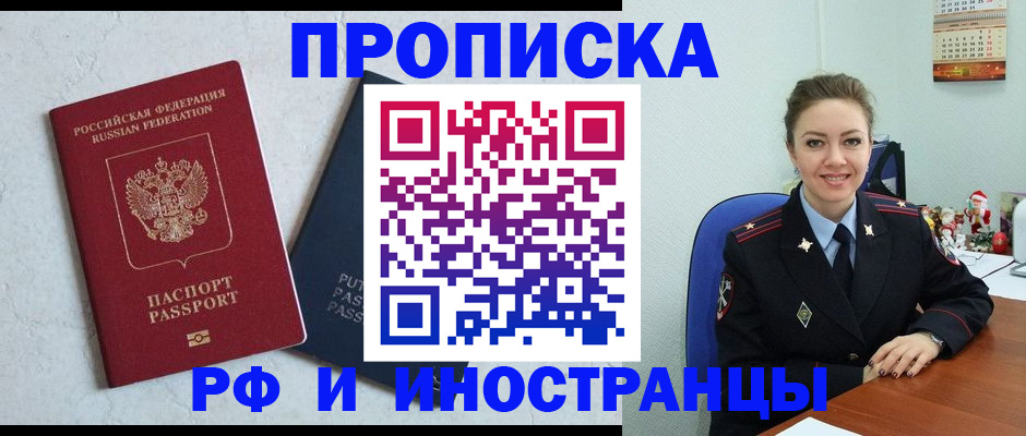 найти адрес прописки в Лысьве